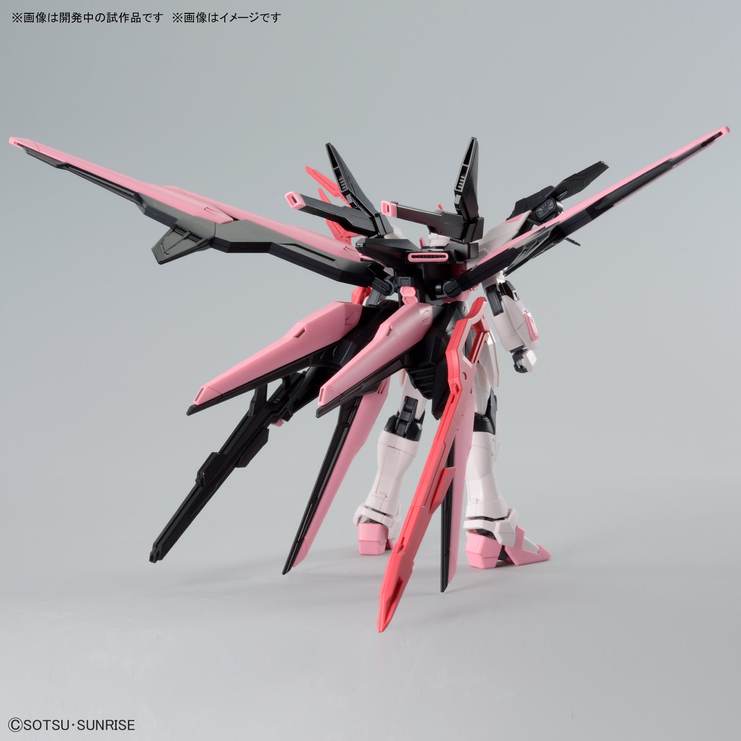 1/144 HG Gundam Perfect Strike Freedom Rouge