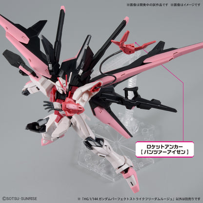 1/144 HG Gundam Perfect Strike Freedom Rouge