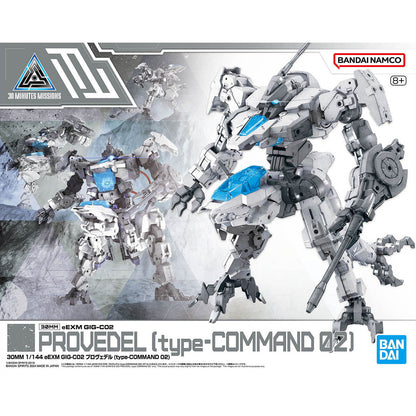 1/144 30MM eEXM GIG-C02 Provedel (Type-COMMAND 02)