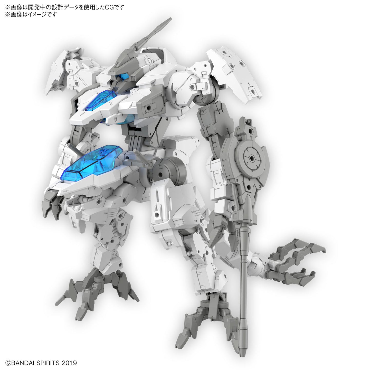 1/144 30MM eEXM GIG-C02 Provedel (Type-COMMAND 02)