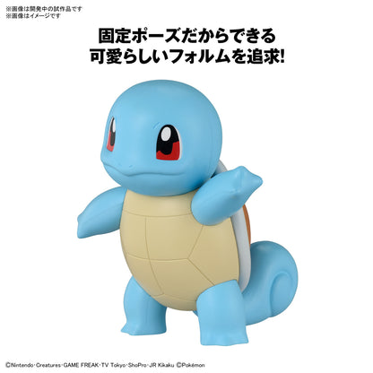 Pokemon Plastic Model Collection Quick !! 17 Squirtle