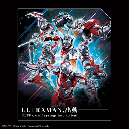 Figure-rise Standard Ultraman Suit Jack -Action-