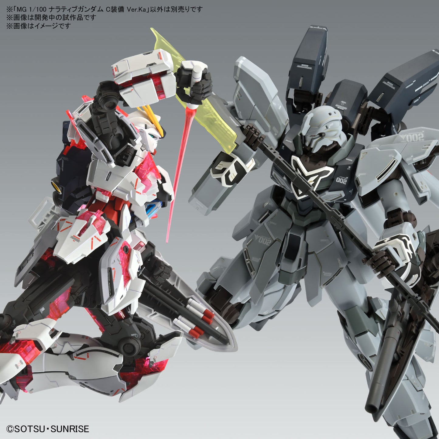 1/100 MG Narrative Gundam C-Packs Ver. Ka