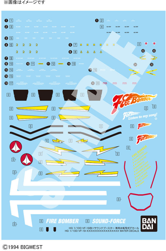 1/100 HG VF-19 Fire Valkyrie with Sound Booster Decals