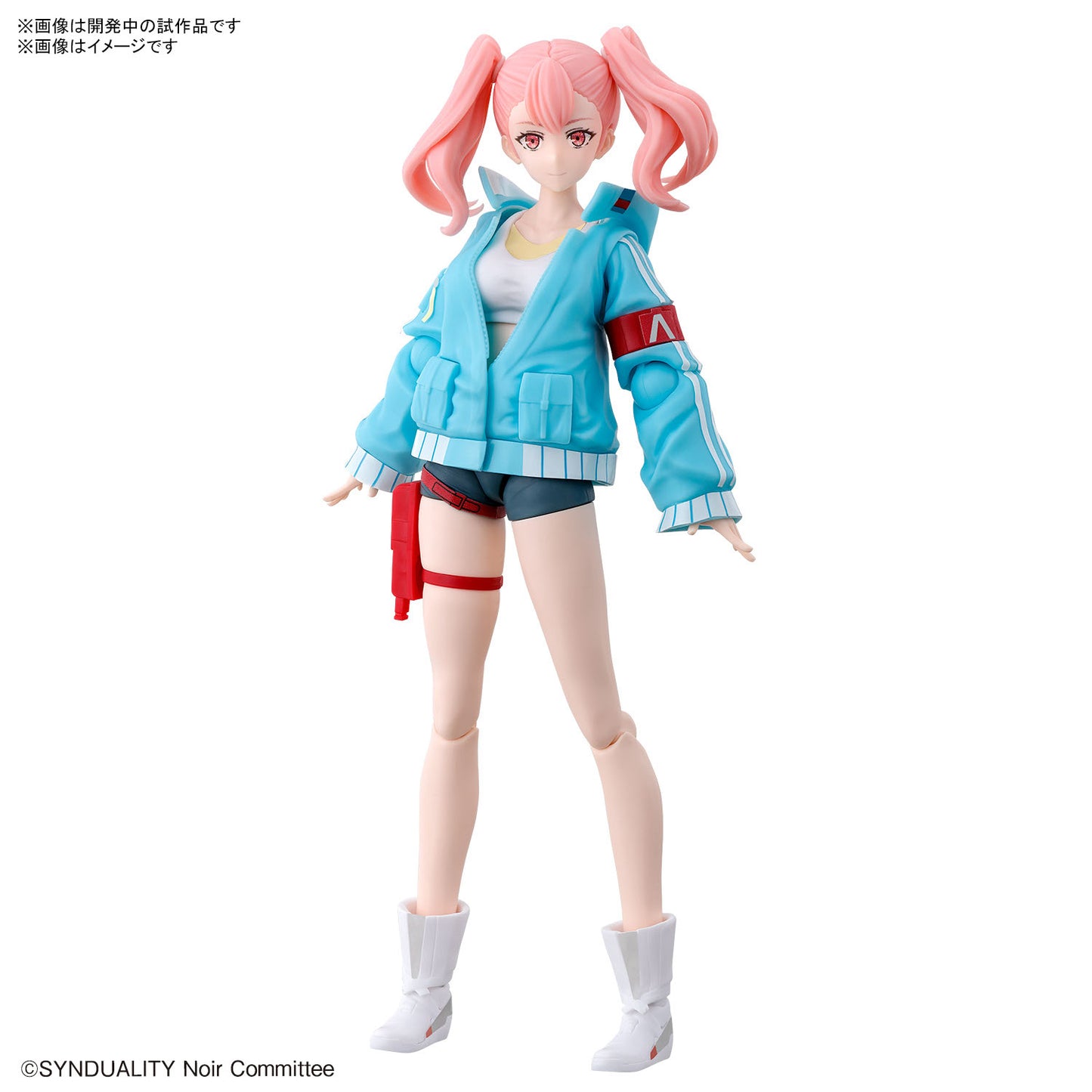 Figure-Rise Standard Ellie (Synduality)