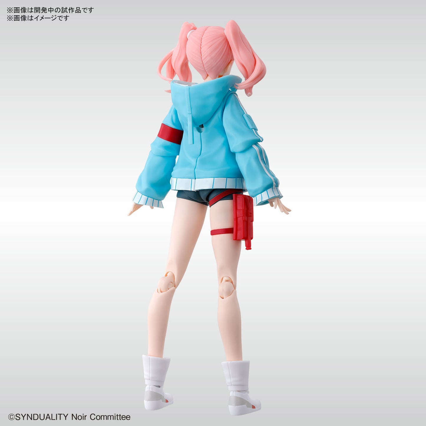 Figure-Rise Standard Ellie (Synduality)