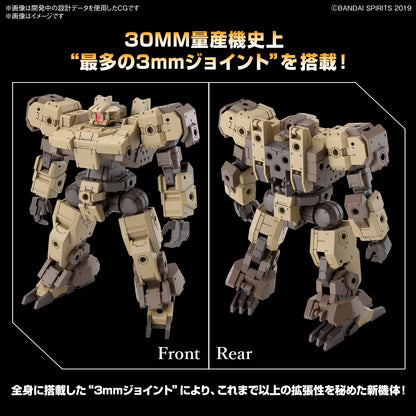 1/144 30MM eEXM-9 Vaskyrot (Brown)