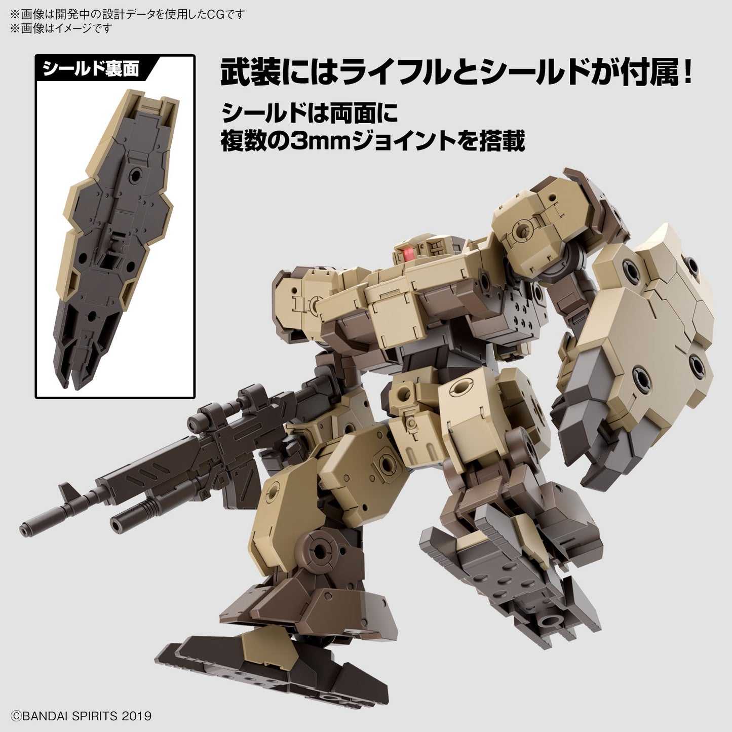 1/144 30MM eEXM-9 Vaskyrot (Brown)