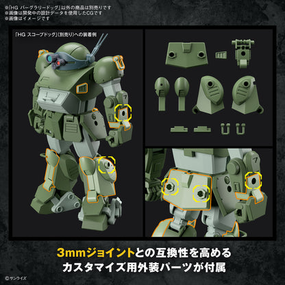 HG Burglarydog (Votoms)