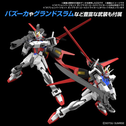 Gundam Option Parts Set Gunpla 01 (Aile Striker)