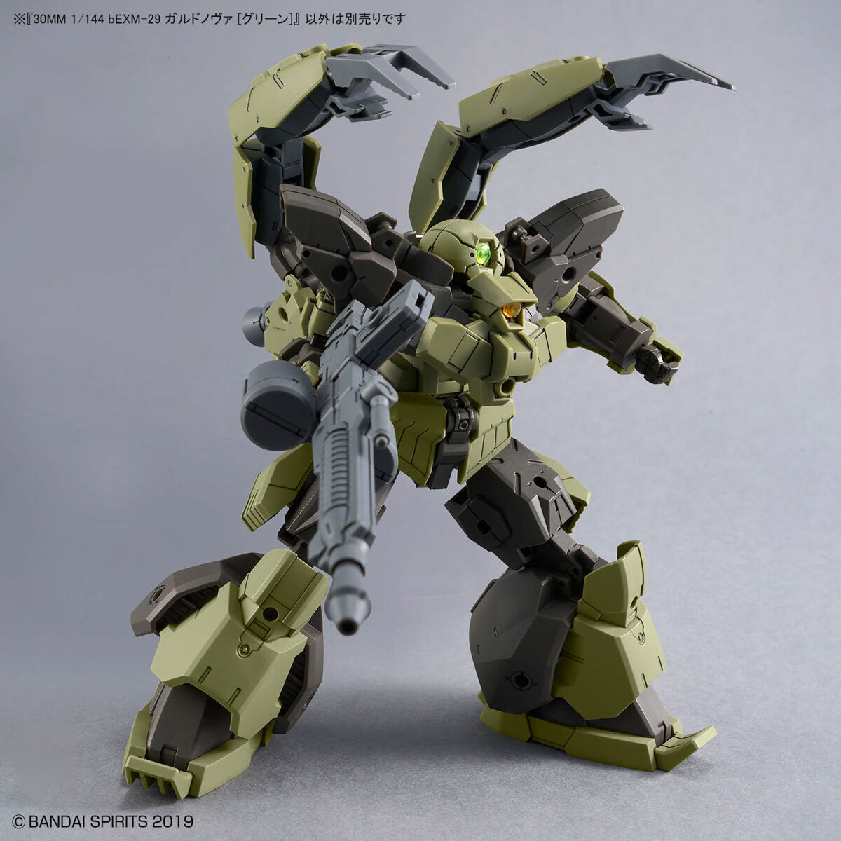 1/144 30MM bEXM-29 Gardonova (Green)