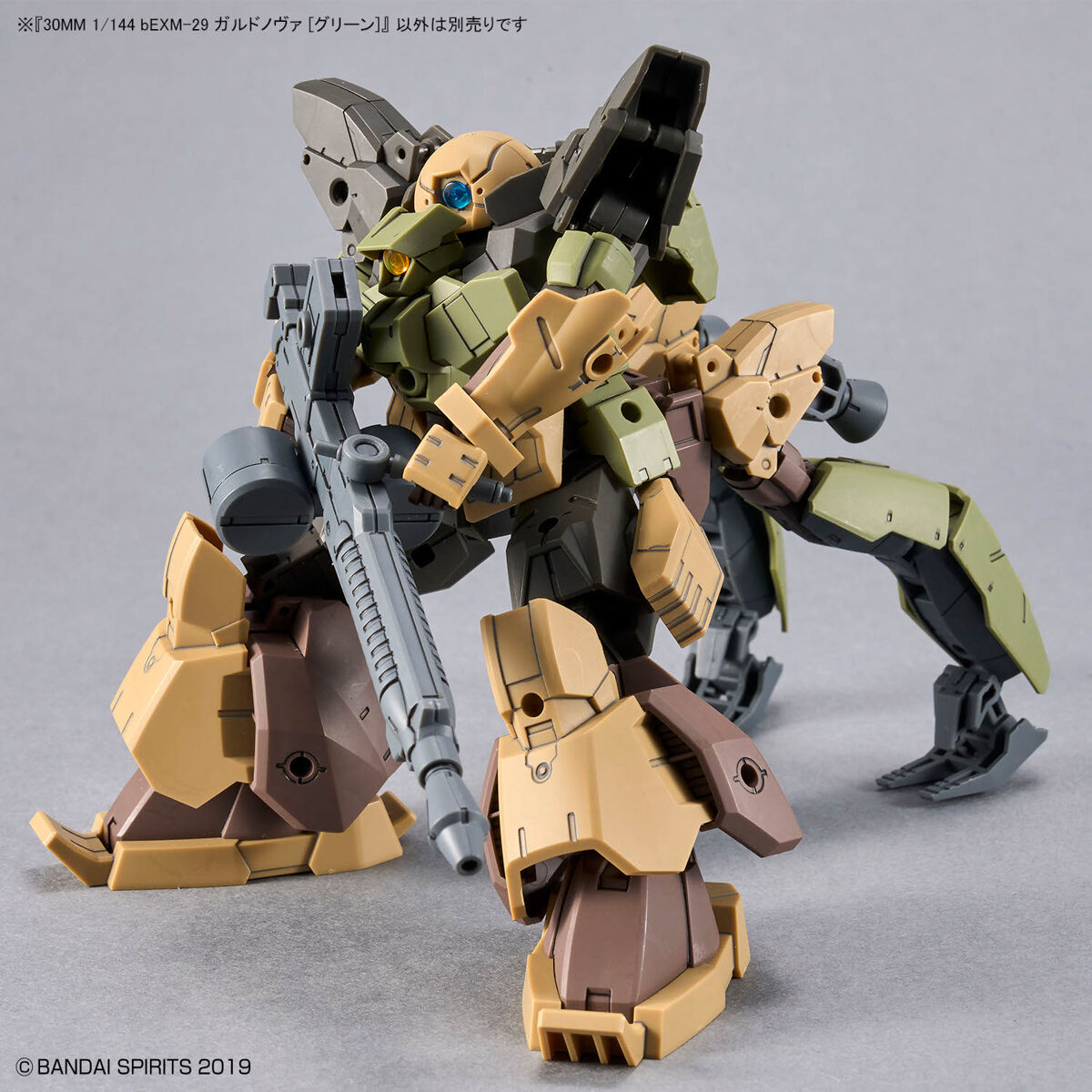 1/144 30MM bEXM-29 Gardonova (Green)