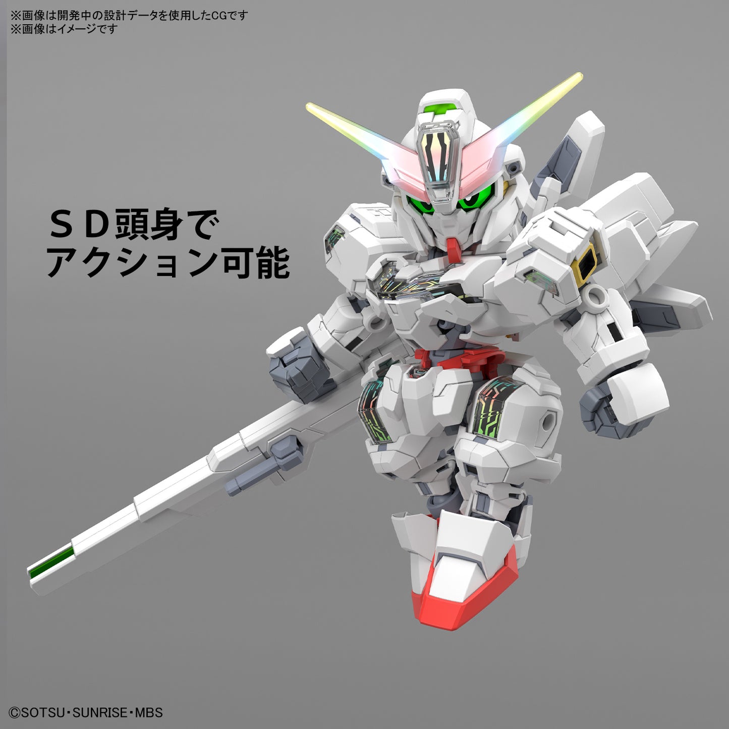 SD Gundam Cross Silhouette Gundam Calibarn