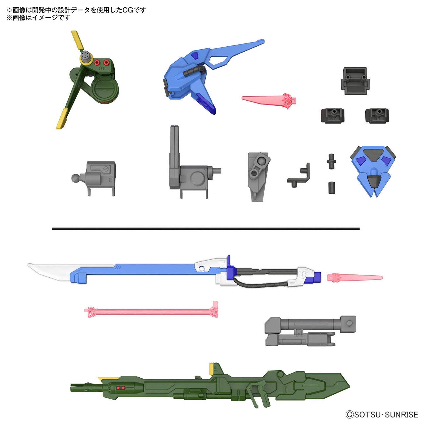 Gundam Option Parts Set Gunpla 02 (Launcher Striker & Sword Striker)