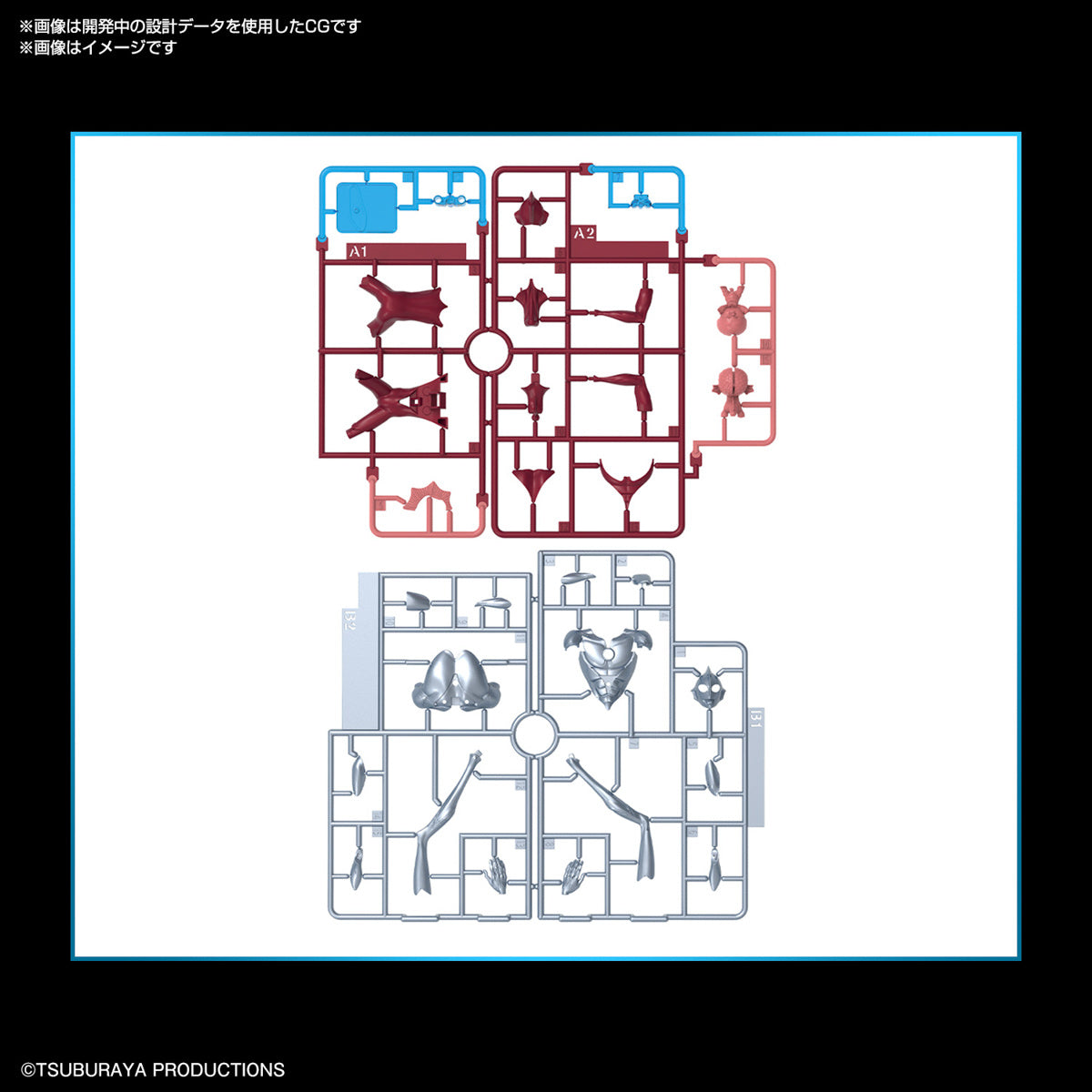 ENTRY GRADE Ultraman (Ultraman: Rising)