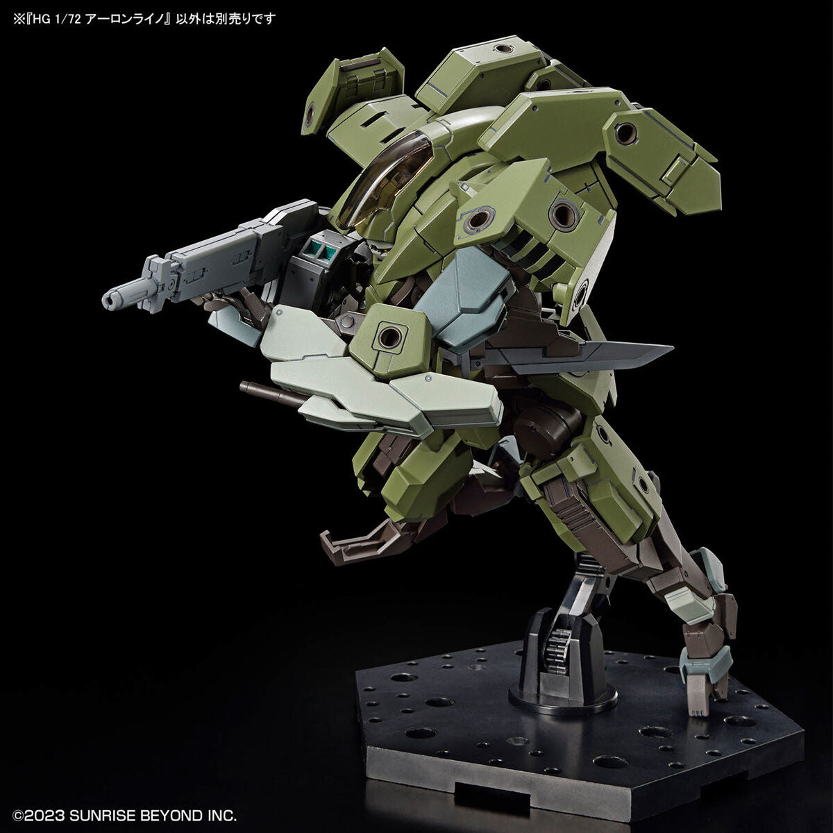 1/72 HG Aaron Rhino (Kyoukai Senki)