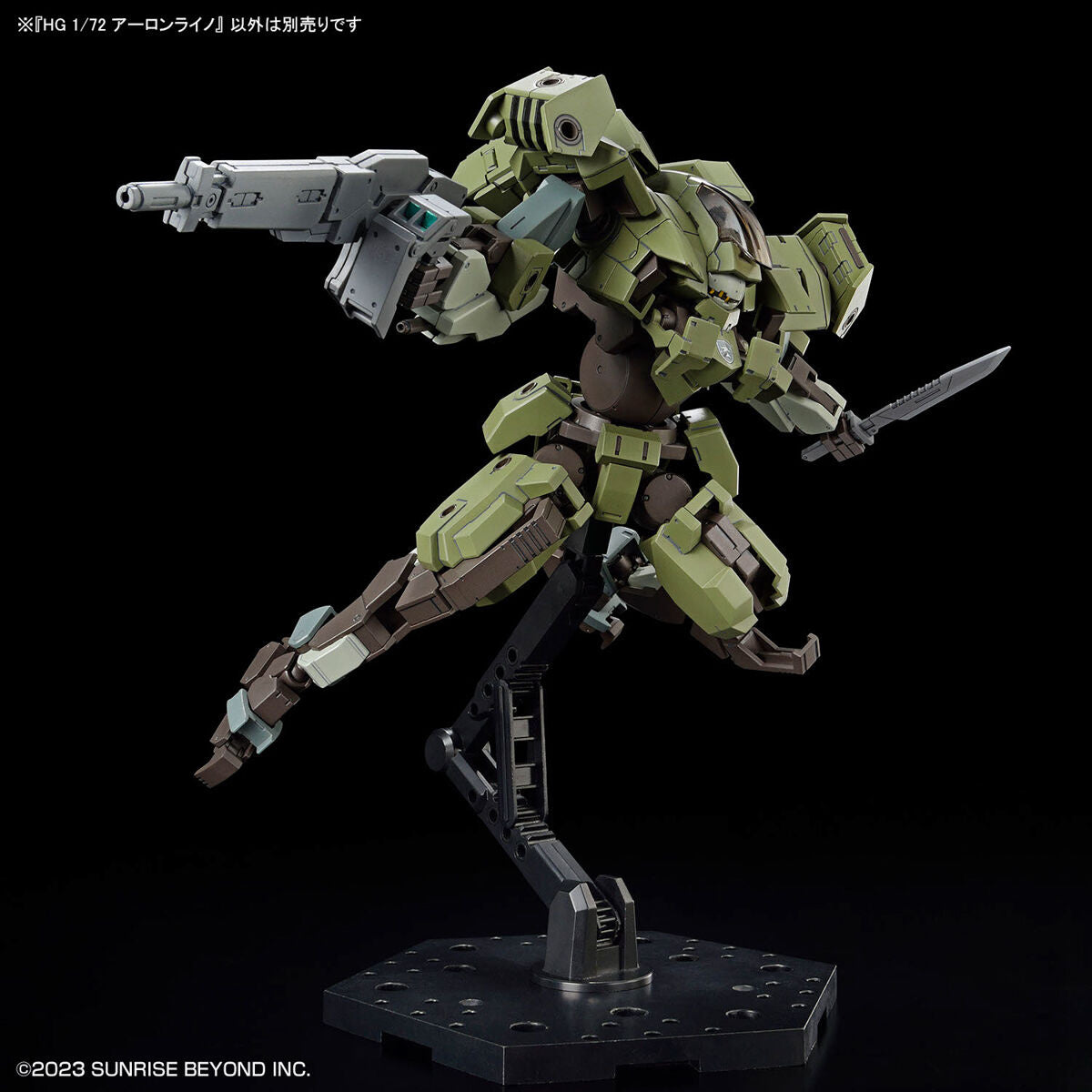 1/72 HG Aaron Rhino (Kyoukai Senki)