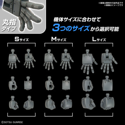 Gundam Option Parts Set Gunpla 04 (Build Hands Round Shape)