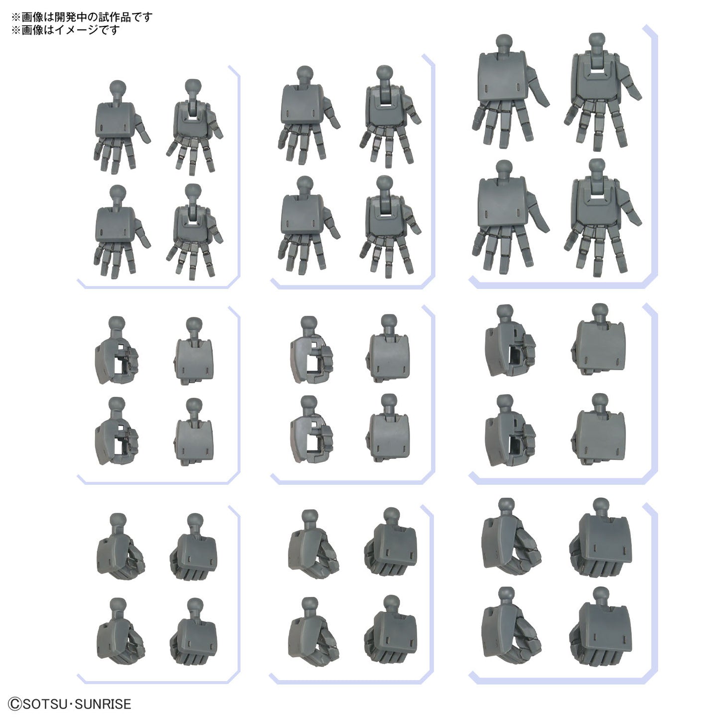 Gundam Option Parts Set Gunpla 03 (Build Hands Square Shape)