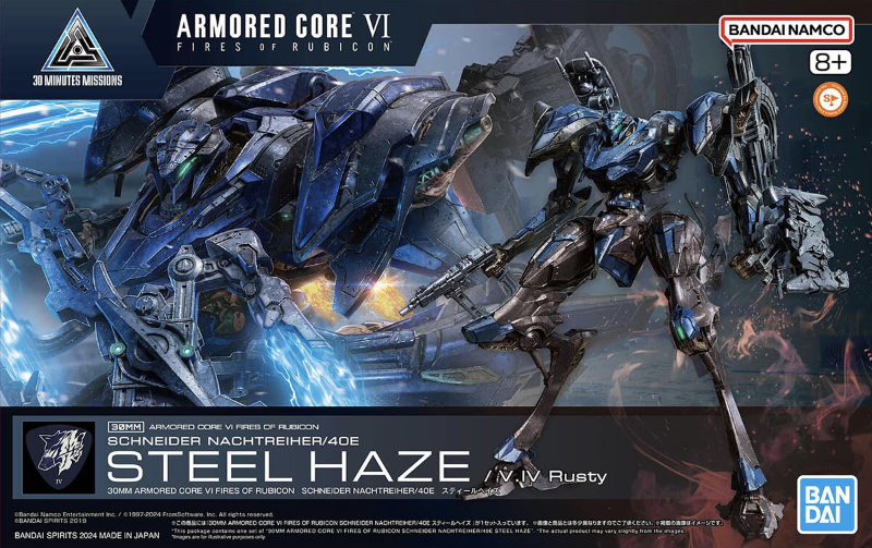 30MM Armored Core Ⅵ Fires Of Rubicon Schneider Nachtreiher/40E Steel Haze