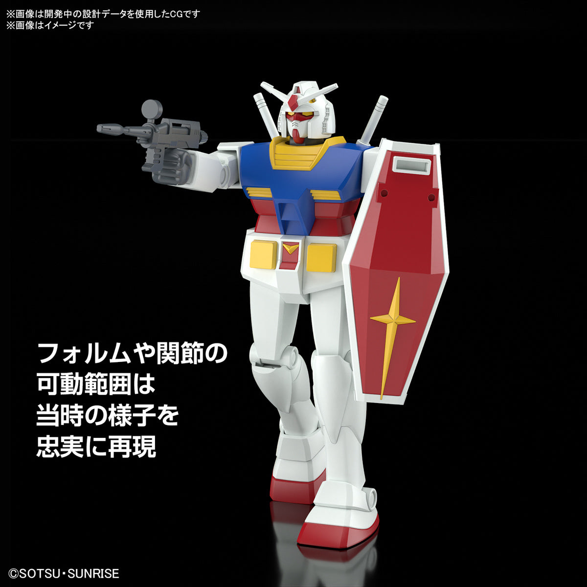 1/144 Best Mecha Collection RX-78-2 Gundam (REVIVAL Ver.)