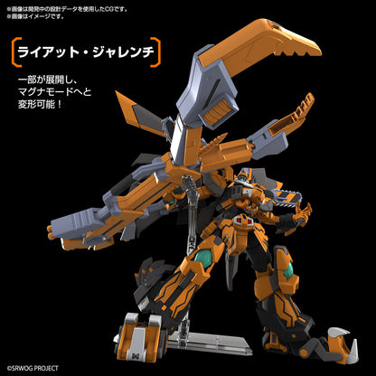 HG Gunleon (Super Robot Wars)