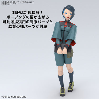 Figure-rise Standard Nika Nanaura