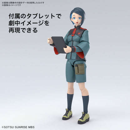 Figure-rise Standard Nika Nanaura