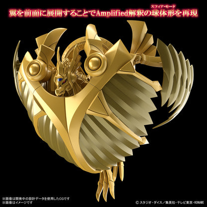 Figure-rise Standard Amplified The Winged Dragon of Ra (Yu-Gi-Oh!)