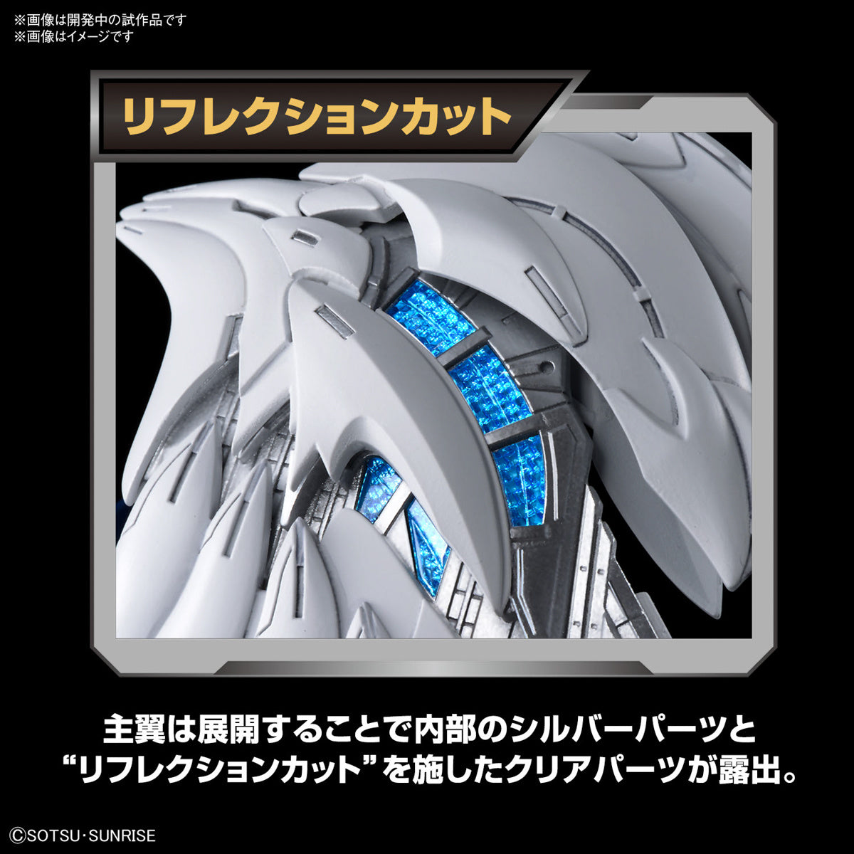 MGSD Wing Gundam Zero EW