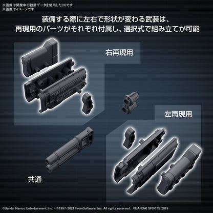 30MM Option Parts Set Armored Core VI Fires of Rubicon Weapon Set 02