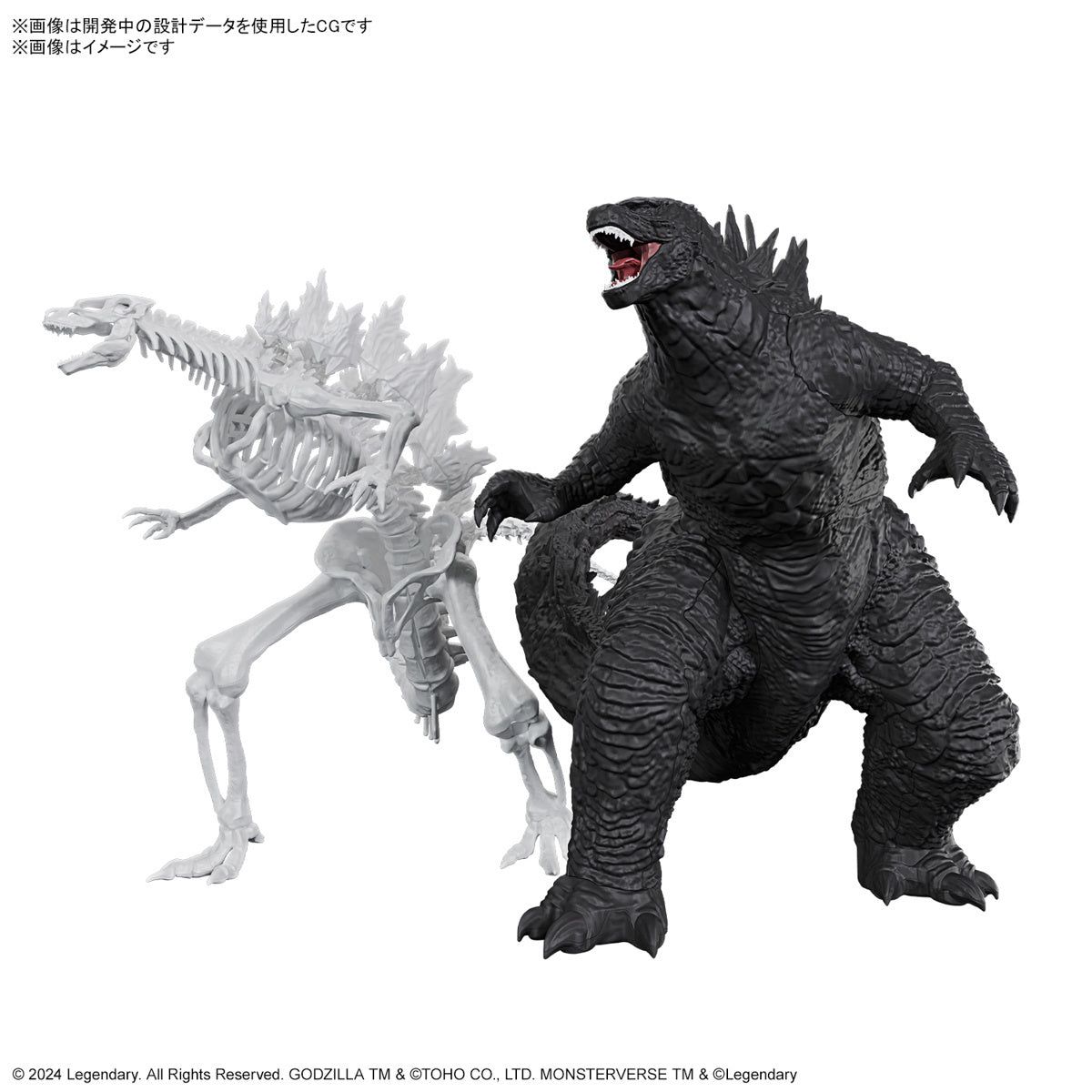 Godzilla (2024) from Godzilla x Kong: The New Empire