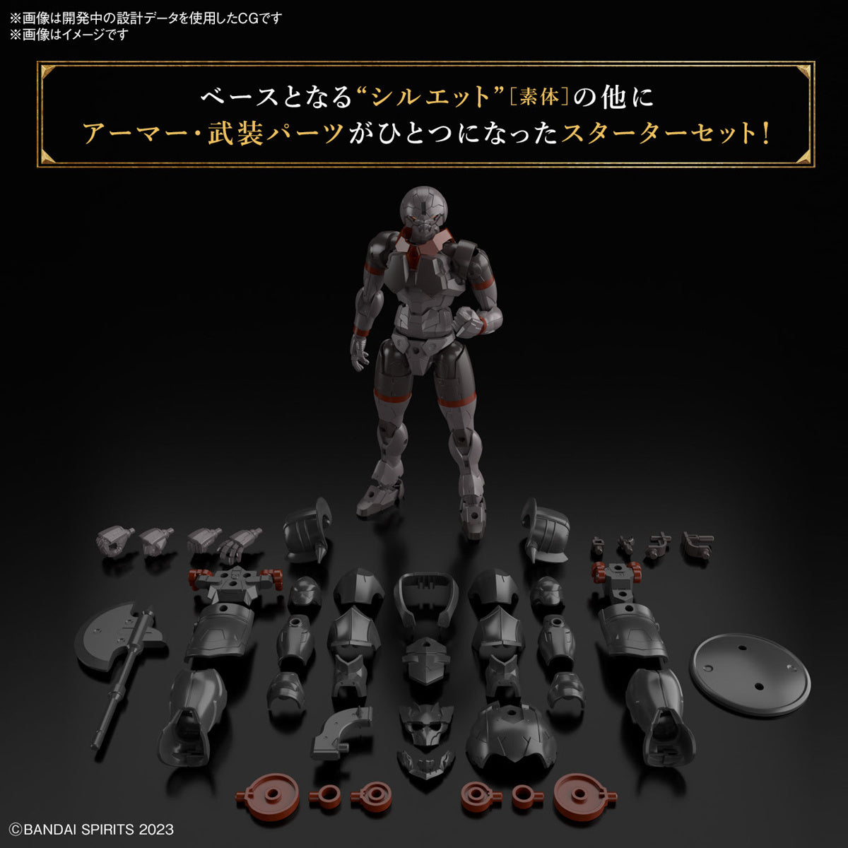 1/144 30MF Rosan Fighter
