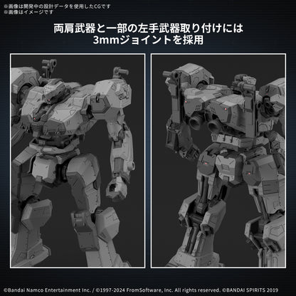 30MM Armored Core VI Fires of Rubicon Balam Industries BD-011 Melander