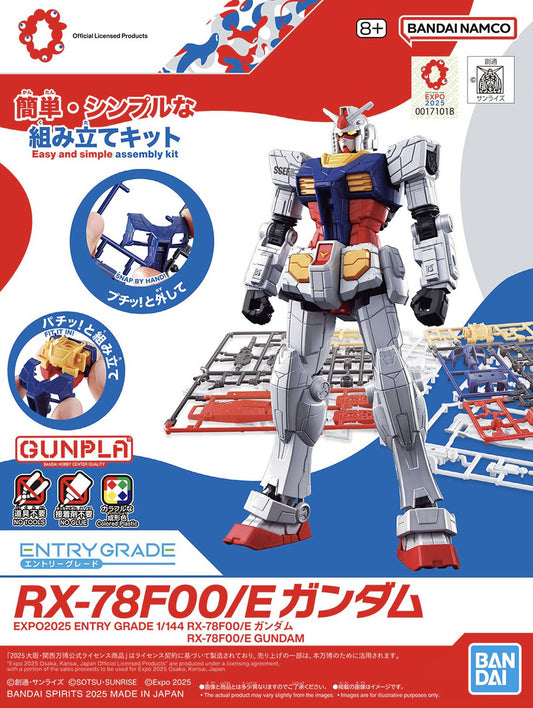 1/144 ENTRY GRADE RX-78F00/E Gundam