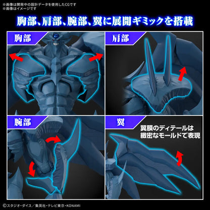 Figure-rise Standard Amplified Egyptian God Obelisk The Tormentor (Yu-Gi-Oh!)