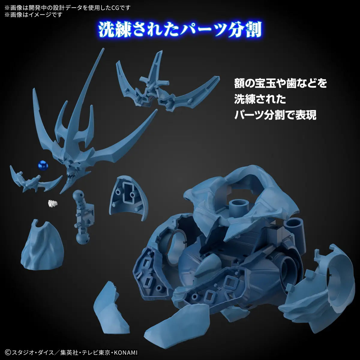 Figure-rise Standard Amplified Egyptian God Obelisk The Tormentor (Yu-Gi-Oh!)