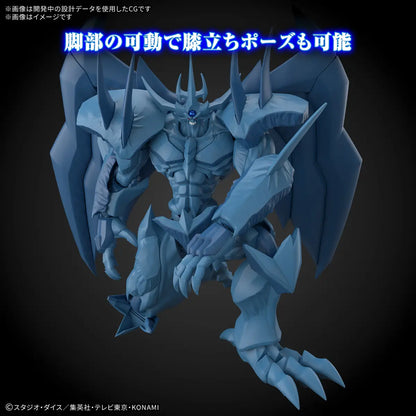 Figure-rise Standard Amplified Egyptian God Obelisk The Tormentor (Yu-Gi-Oh!)