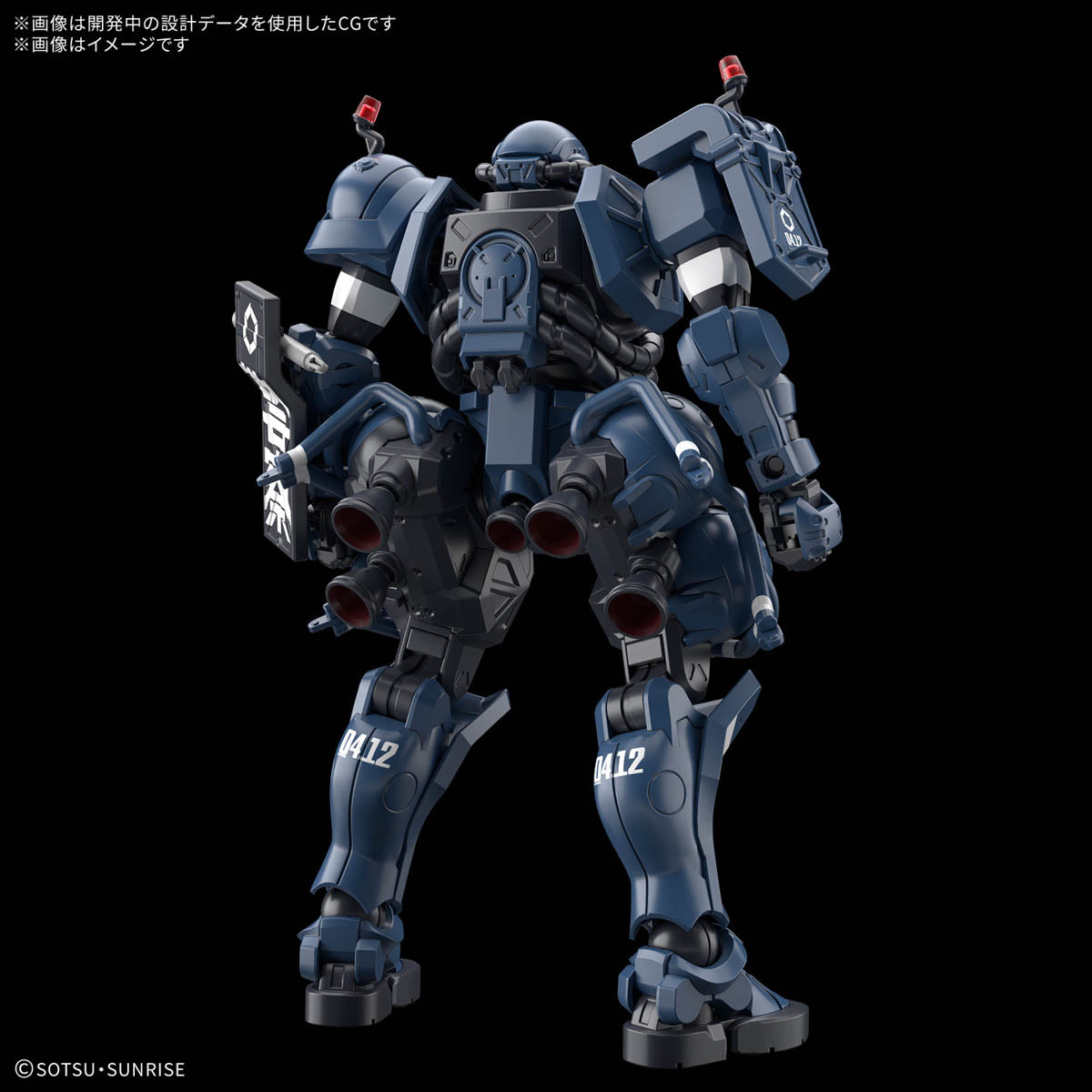 1/144 HG Military Police Zaku (Mobile Suit Gundam GQuuuuuuX)