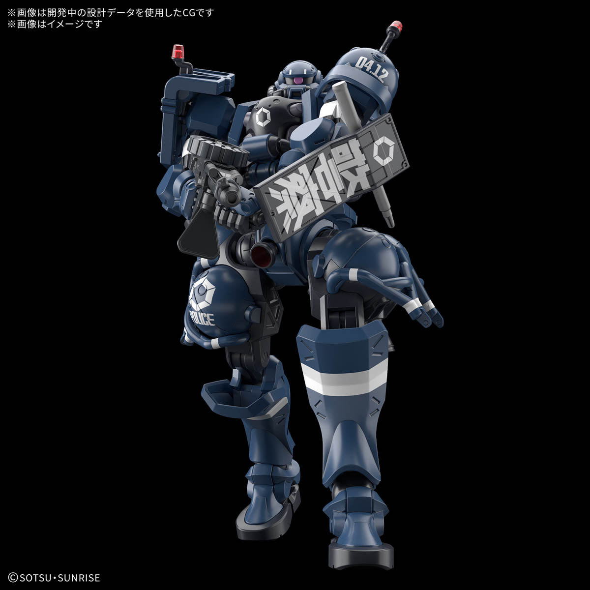 1/144 HG Military Police Zaku (Mobile Suit Gundam GQuuuuuuX)