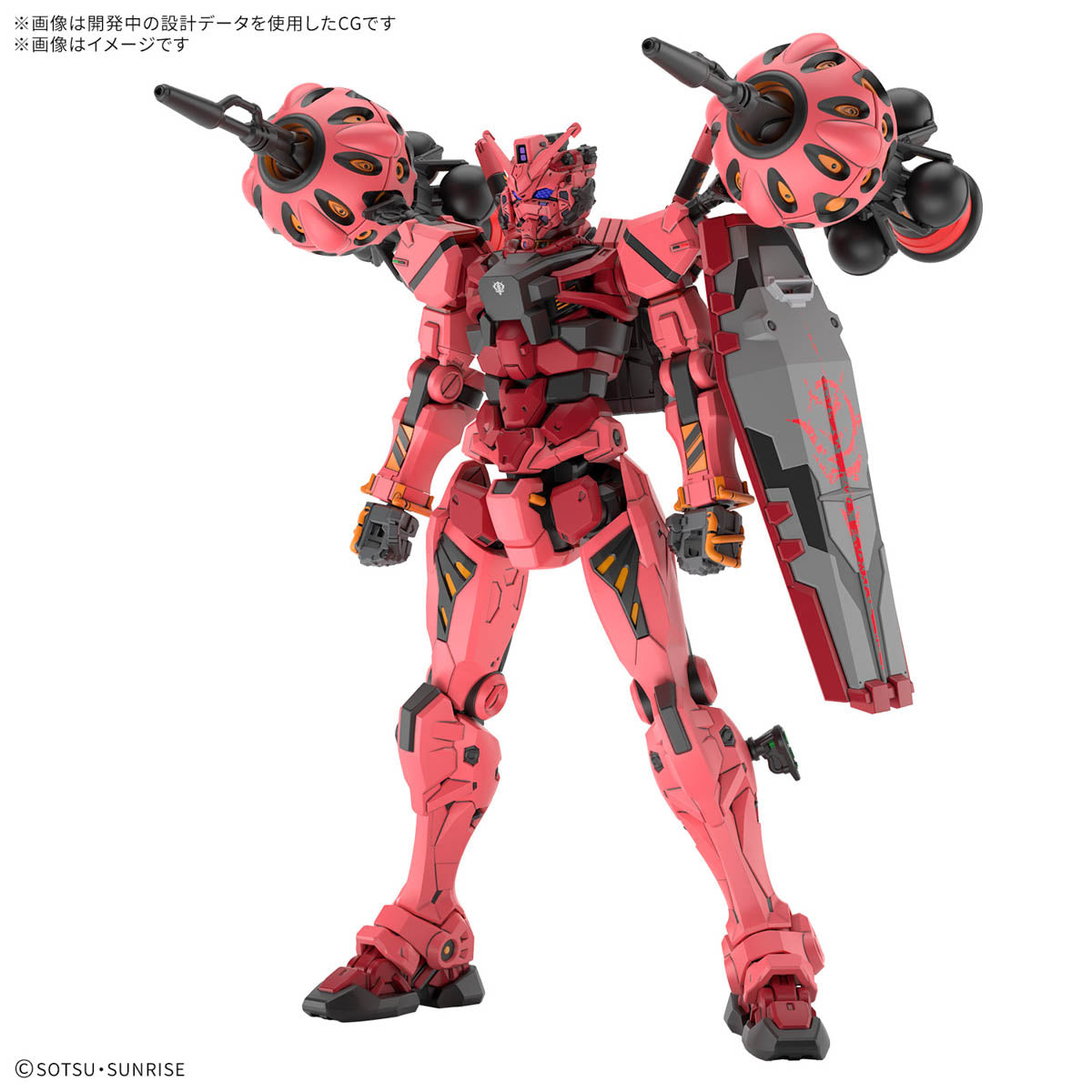 1/144 HG Red Gundam (Mobile Suit Gundam GQuuuuuuX)