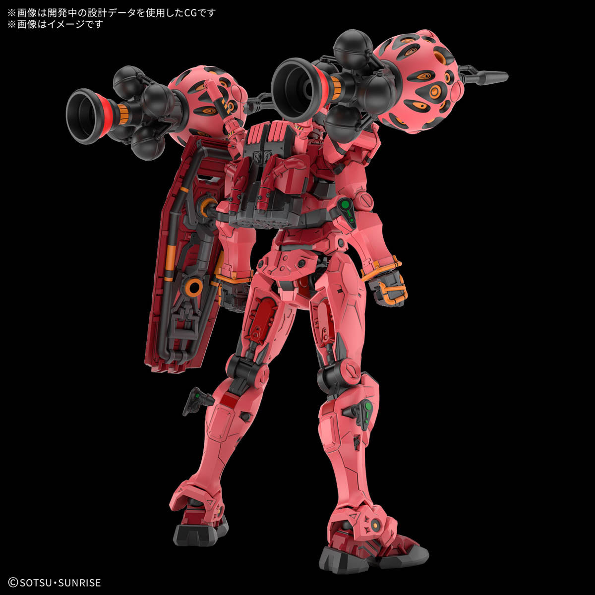 1/144 HG Red Gundam (Mobile Suit Gundam GQuuuuuuX)