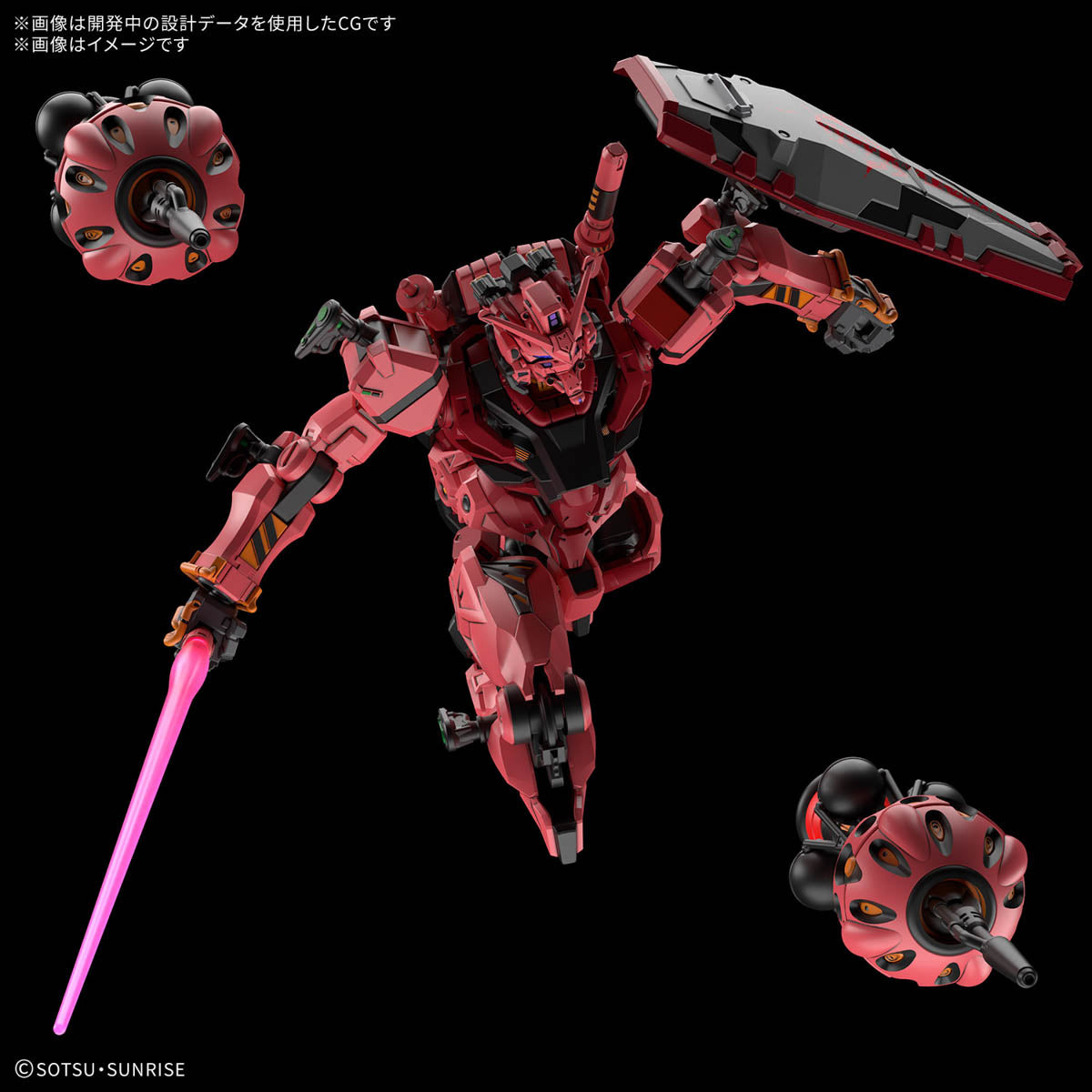 1/144 HG Red Gundam (Mobile Suit Gundam GQuuuuuuX)