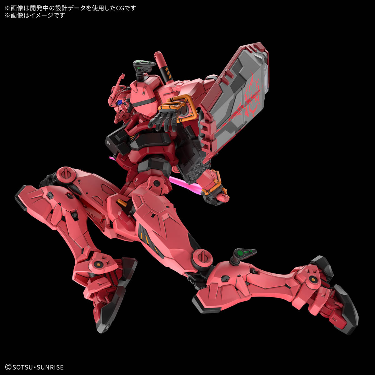 1/144 HG Red Gundam (Mobile Suit Gundam GQuuuuuuX)