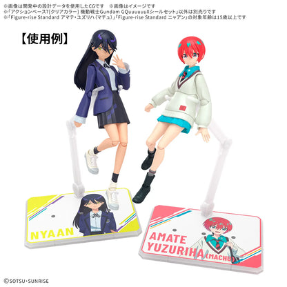Action Base 7 Clear Mobile Suit Gundam GQuuuuuuX Sticker Set
