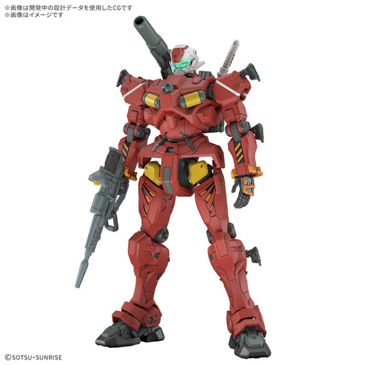 1/144 HG Light Cannon (Mobile Suit Gundam GQuuuuuuX)