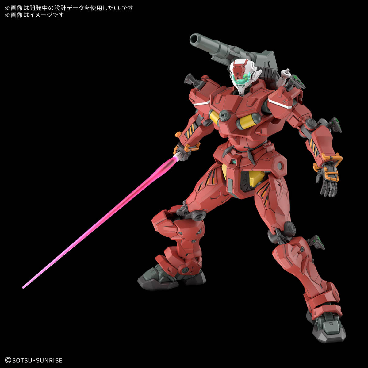 1/144 HG Light Cannon (Mobile Suit Gundam GQuuuuuuX)