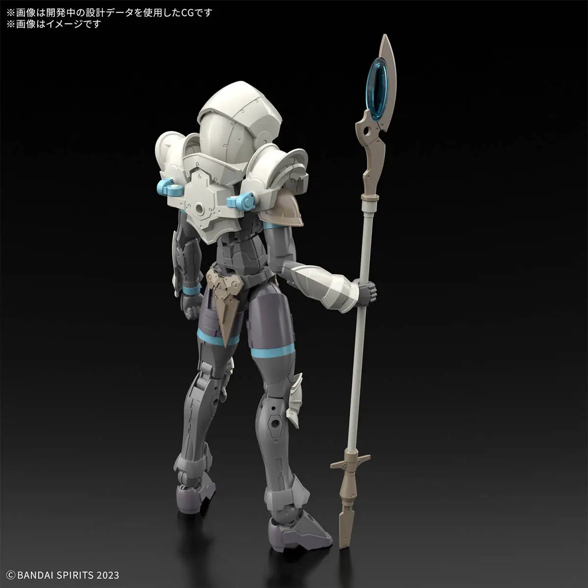 1/144 30MF Liber Wizard