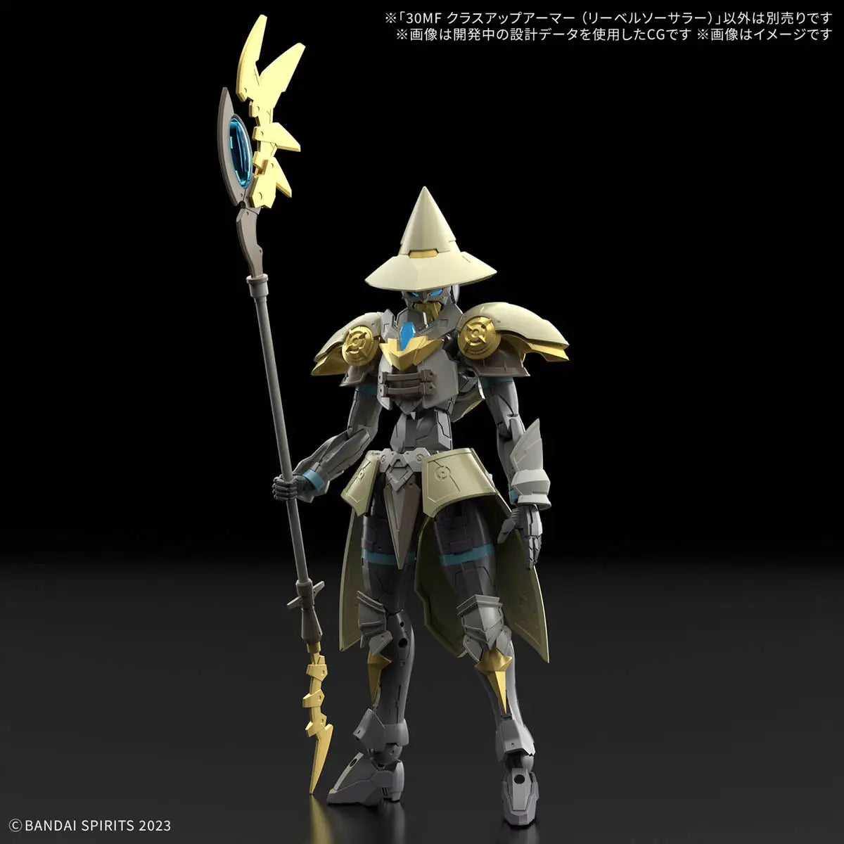 30MF Class Up Armor (Liber Sorcerer)