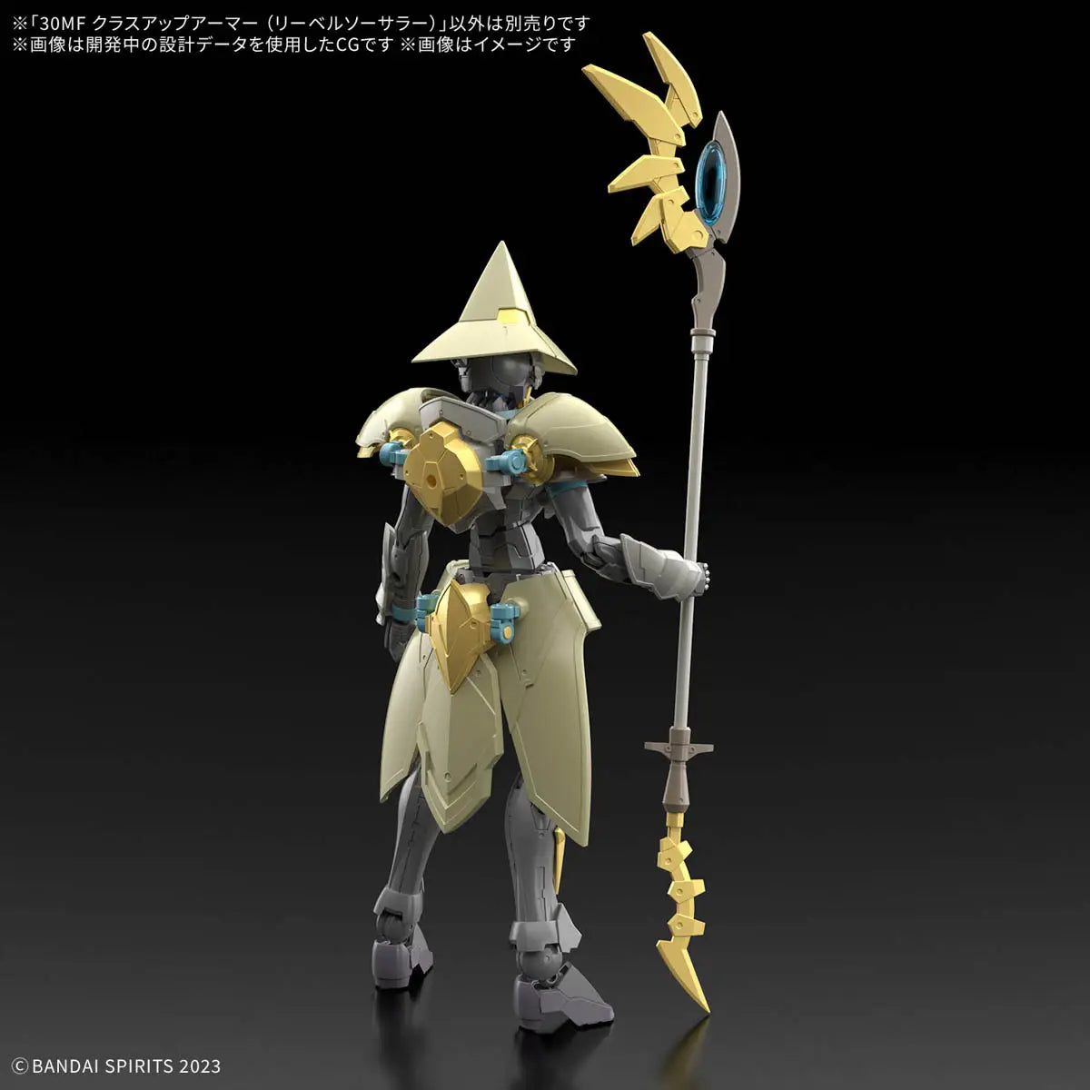 30MF Class Up Armor (Liber Sorcerer)